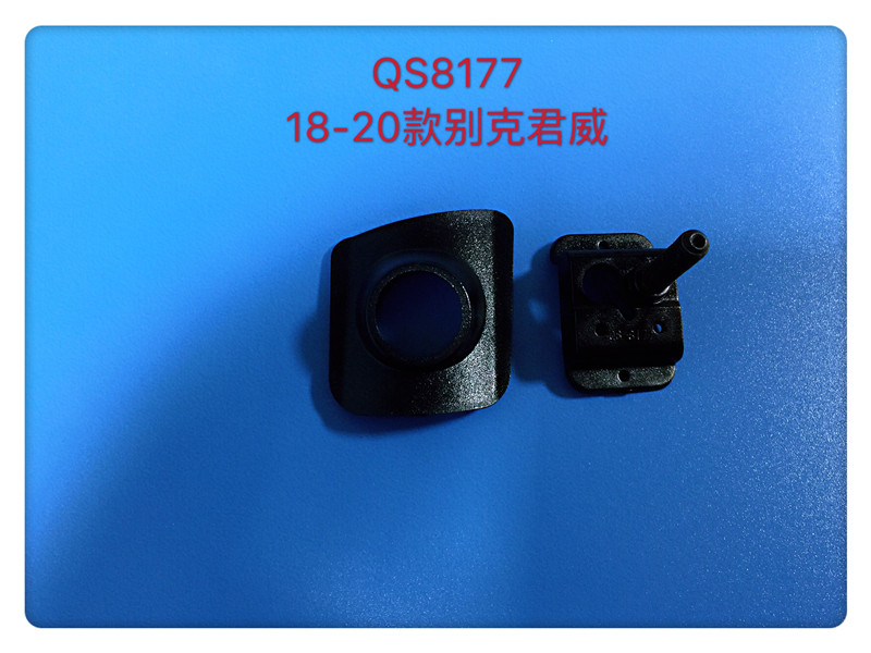 QS8177