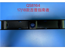 QS8164