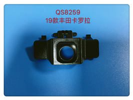 QS8259