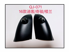 QJ-071